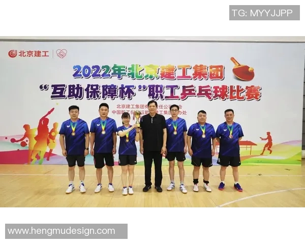 赛后分析北京乒乓球队与上海乒乓球队的团队协作与战术对比 赛后分析北京乒乓球队与上海乒乓球队的团队协作与战术对比