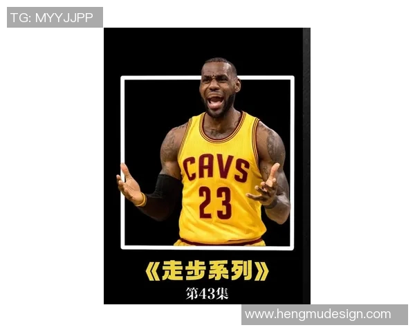 詹姆斯足球明星庆祝动作揭秘引发球迷热议与模仿潮流 詹姆斯足球明星庆祝动作揭秘引发球迷热议与模仿潮流