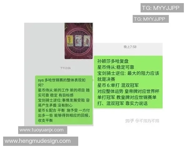 赛后复盘：上海乒乓球队与深圳乒乓球队的战术意识与表现分析