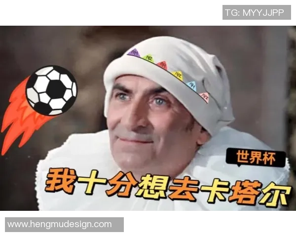 足球明星化身神秘老爷揭开身份背后的故事与秘密