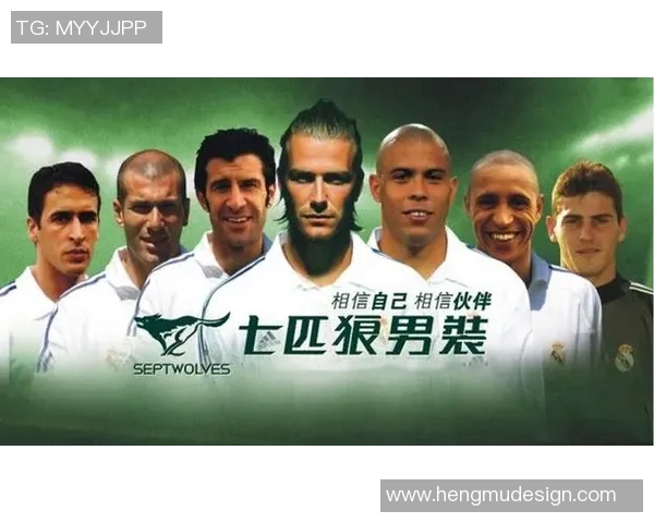 足球明星后脑勺的秘密与故事揭示了他们背后的奋斗与荣耀