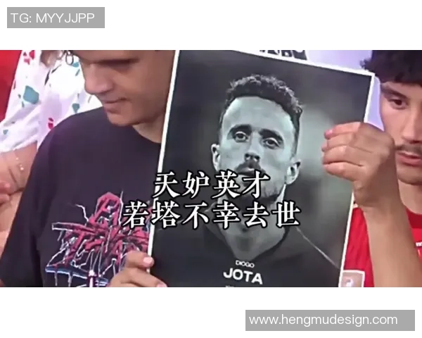 足球明星因罕见疾病不幸去世引发全球哀悼与关注 足球明星因罕见疾病不幸去世引发全球哀悼与关注