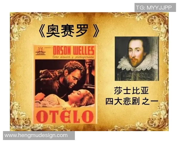 足球明星奥赛罗的传奇故事与职业生涯揭秘 足球明星奥赛罗的传奇故事与职业生涯揭秘