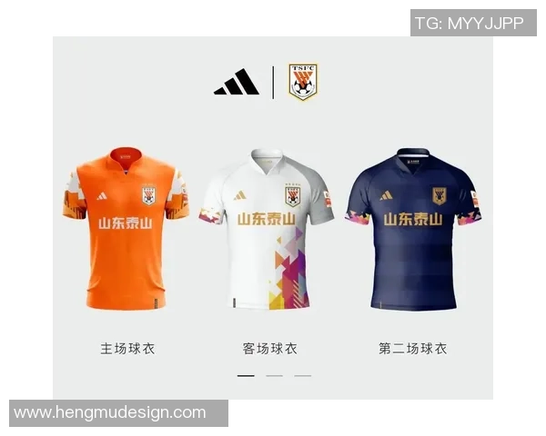 足球明星球衣设计与风格解析及其背后故事分享 足球明星球衣设计与风格解析及其背后故事分享
